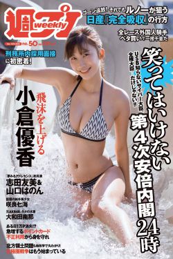 女生把筷子放屁眼里不能掉图片